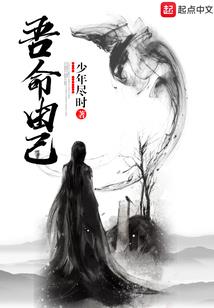 绝色异界行