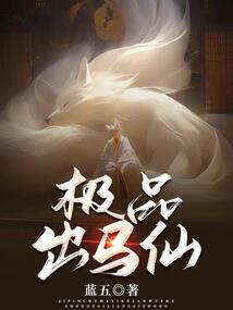 魂落星陨