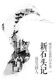 都市之大帝纵横