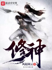 亦惊世子，妃芳华