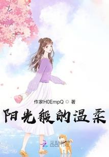 当我三岁小孩