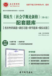 吕祖说