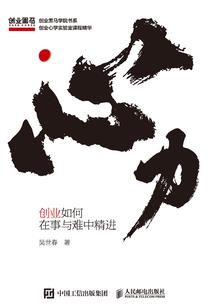 灭烬之狱