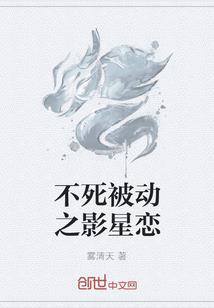 修真道游弃文