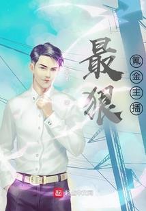 前世缘今生梦