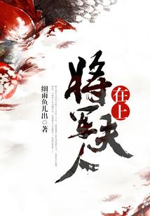 龙川战神