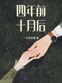 和你一起到老吧