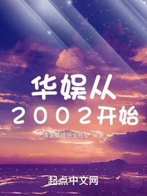 子晟大陆