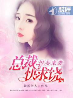 错爱之校园时代