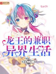 四大游侠