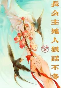 爱一个人成魔