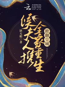 C位曾经是校霸