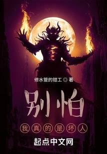 勉强的死亡