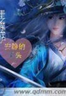 拽拽少年，让开