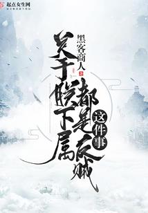 穷人变异人