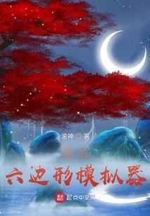 末世之游漫系统