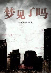 大神的退役生活