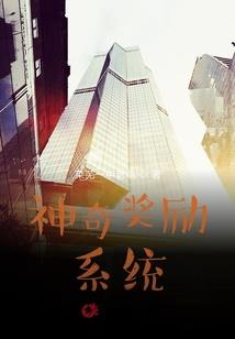 邪王霸宠妻废材大小姐