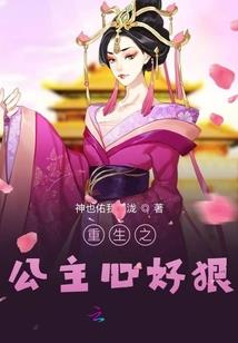 苏醒之创造