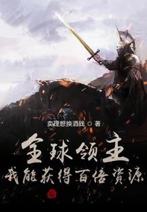 反派诛杀者