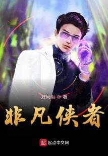 异界之魔兽之主