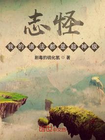 封尘玄幻记