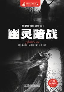 我曾踏月而来