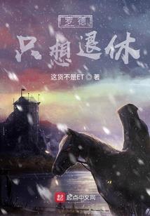 剥狐