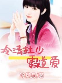 穿越之夫君有点冷