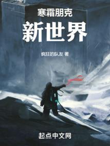 修真之逆天行道