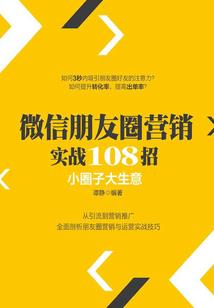 网游之剑道琴仙