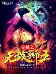 如果我们曾经不会相遇