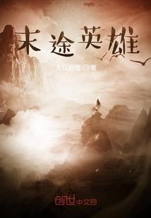 我堂堂千年狐妖