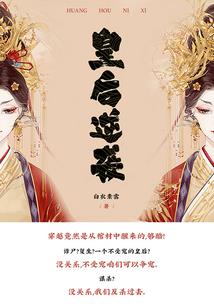 花都神豪巅峰