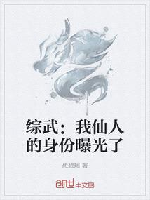 战争宠儿