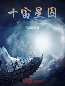 重生之捉鬼天师