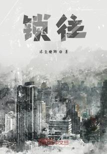 机甲之白色猎人