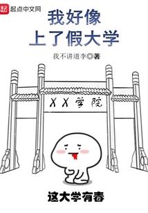 争斗之王者游戏