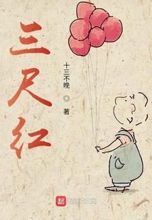 不要忘记牵手