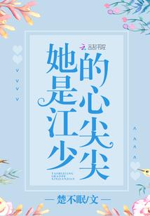唯诺&#183;疚似爱你