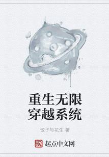 末世危朝