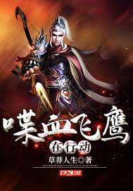 桀仙