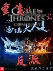 替身恋人 &#183; 总裁宠妻无度