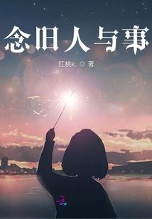 桃之不夭夭