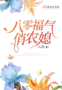 朝天尘之殇