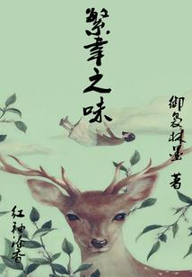 快穿之我只是想围观男神而已