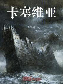 下一个是你
