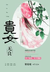 我在惊悚游戏当bug