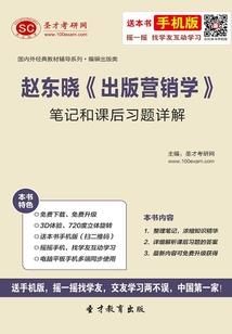 洪荒：开局获得无上级悟性
