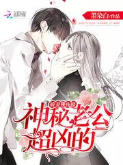 神域黄昏